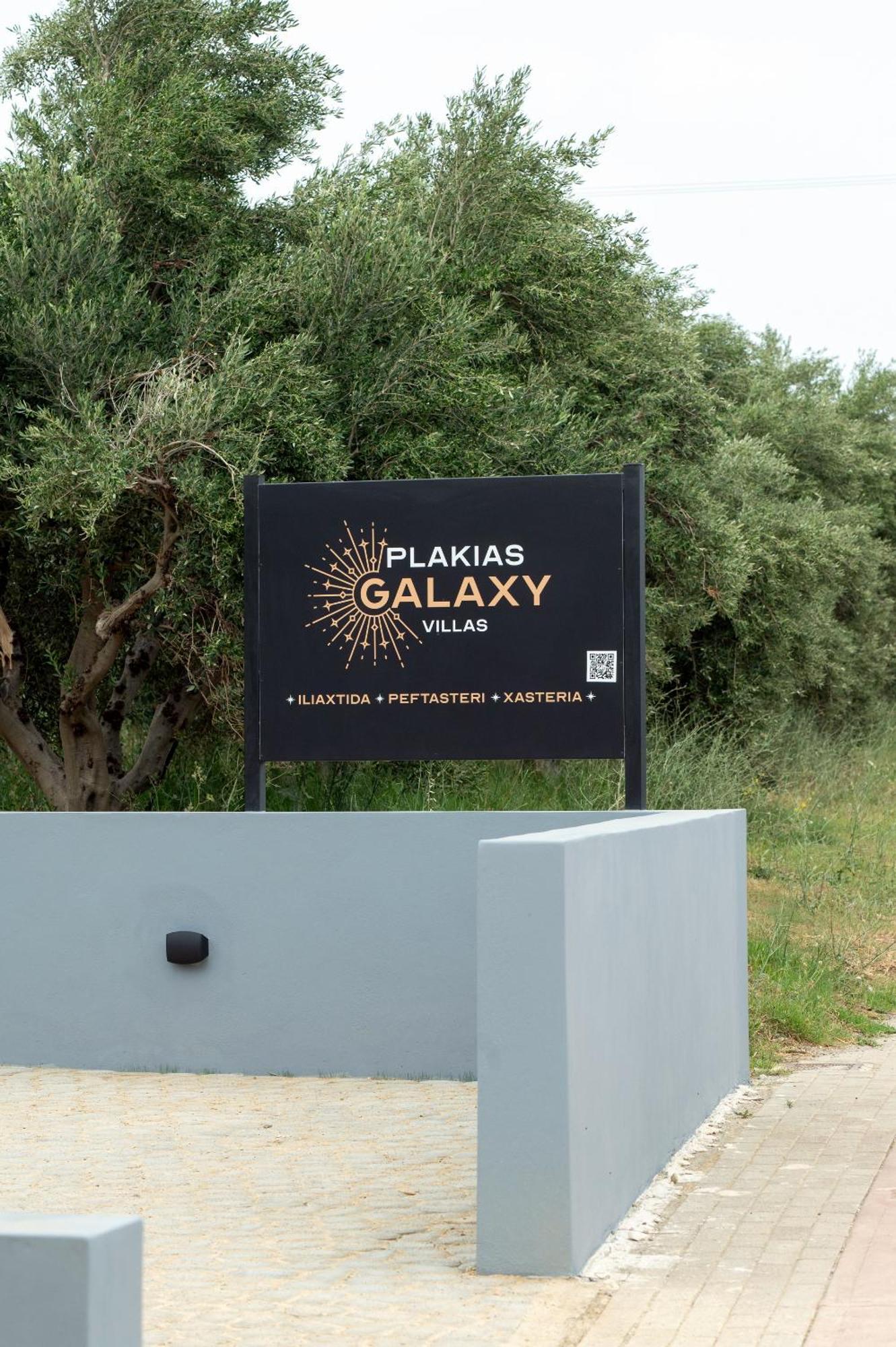 Plakias Galaxy Villas エクステリア 写真